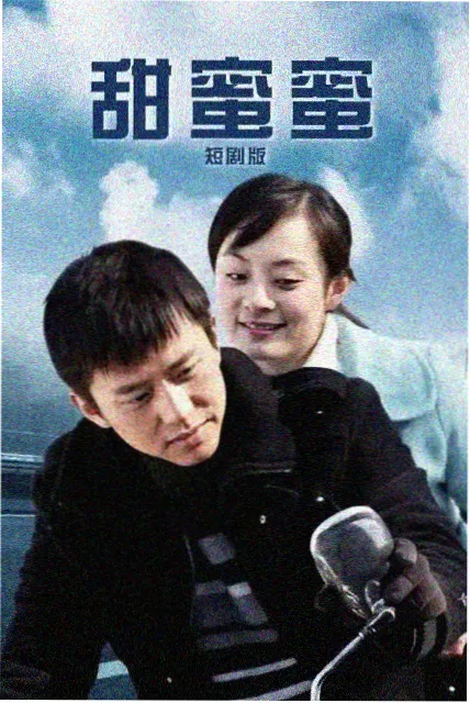 收听榜单第六位缩略图